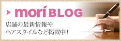 moriのブログ