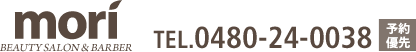 mori TEL:0484-24-0038 予約優先