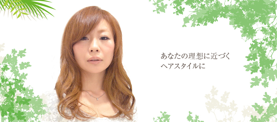 ゆったりした時間が流れるナチュラルモダンな空間で、